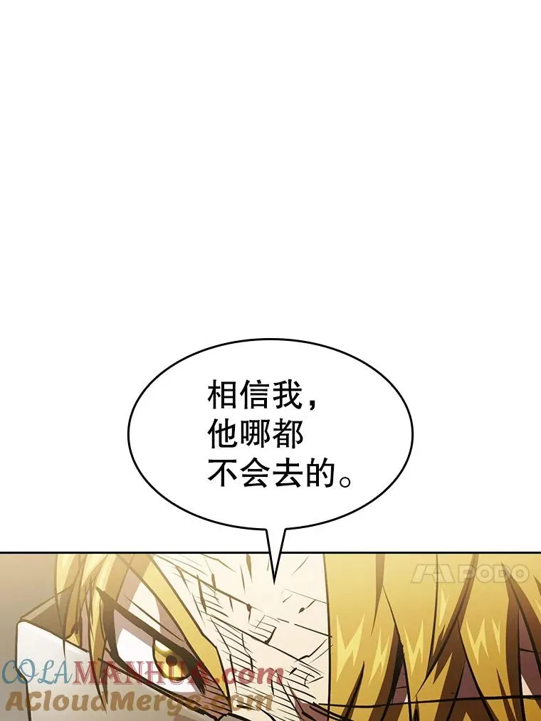 52.探黑市12