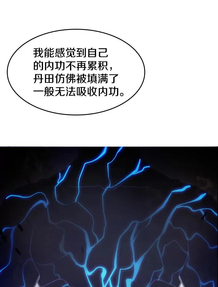 11.技能282