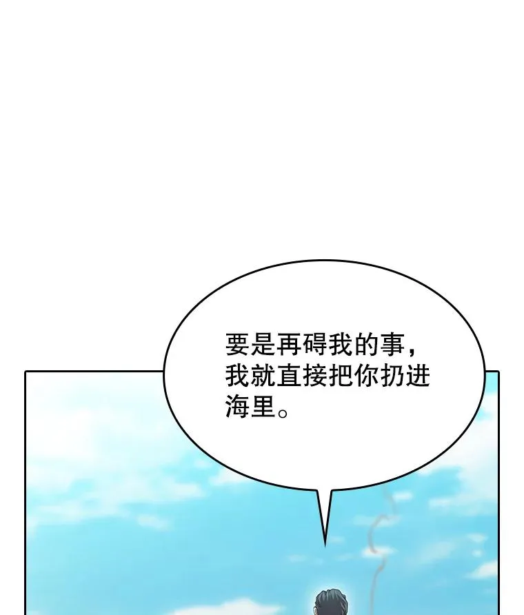 138.西方保护者的挑衅15