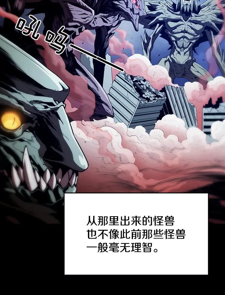 33.迟来的冲击79