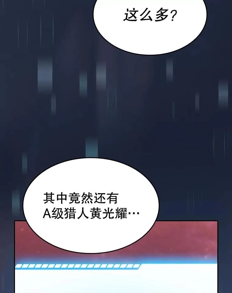 137.联合38