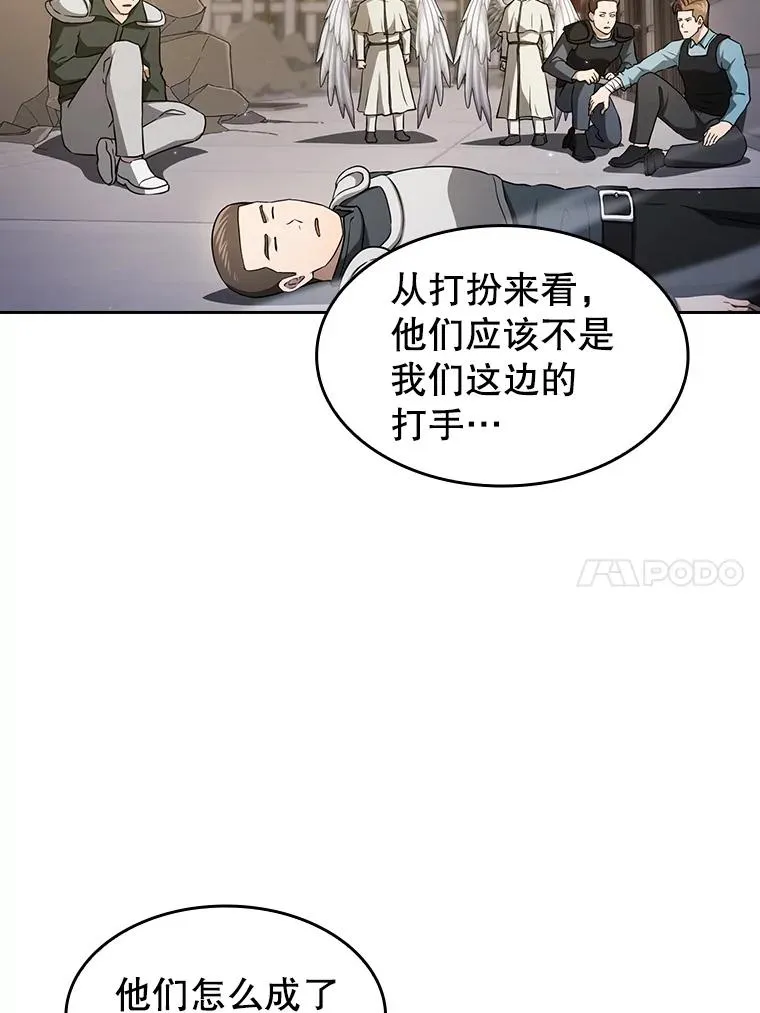 152.寻宝游戏102