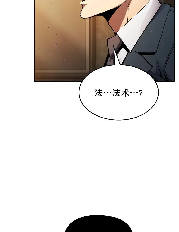 119.营救F国总统（2）81