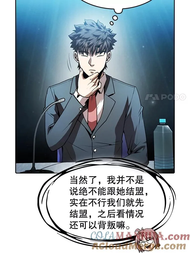 56.结盟20