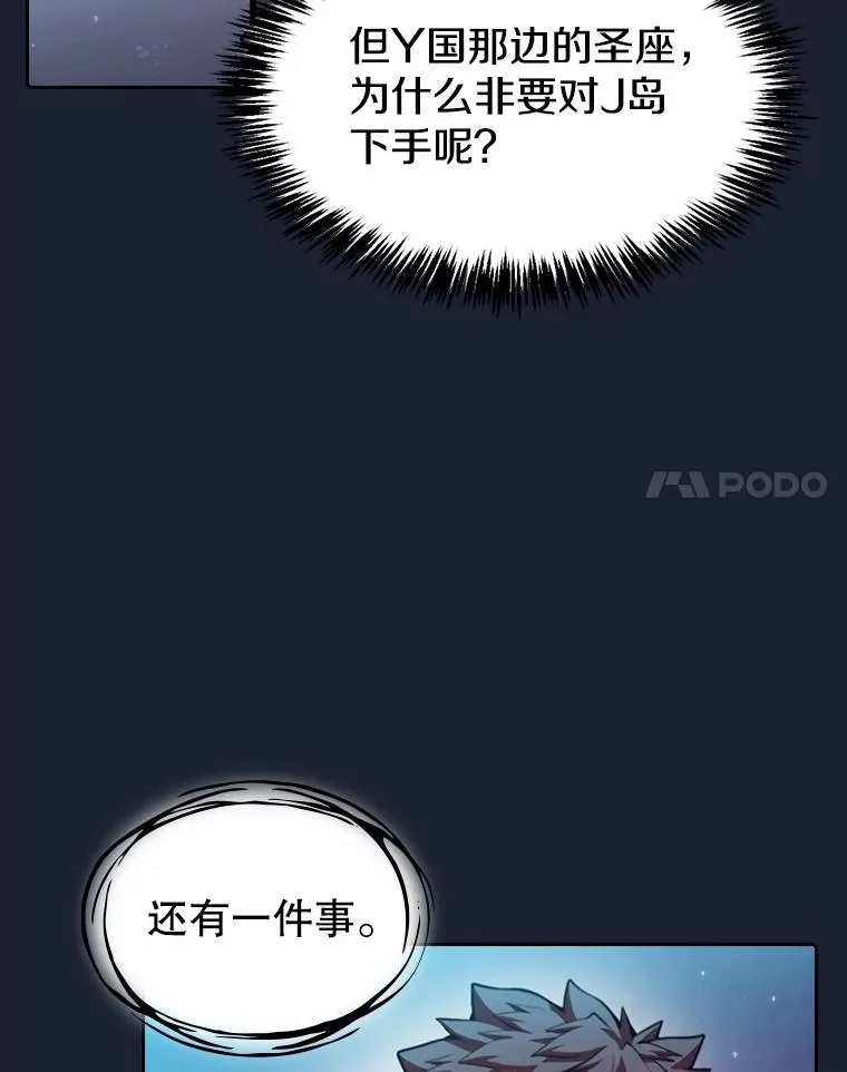93.阮宝的邀请50
