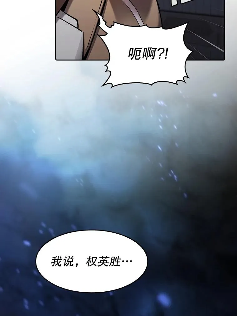 109.招待H国队83