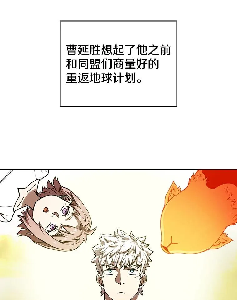 32.深渊失踪者49