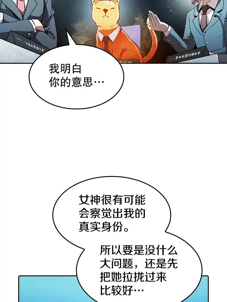 56.结盟19