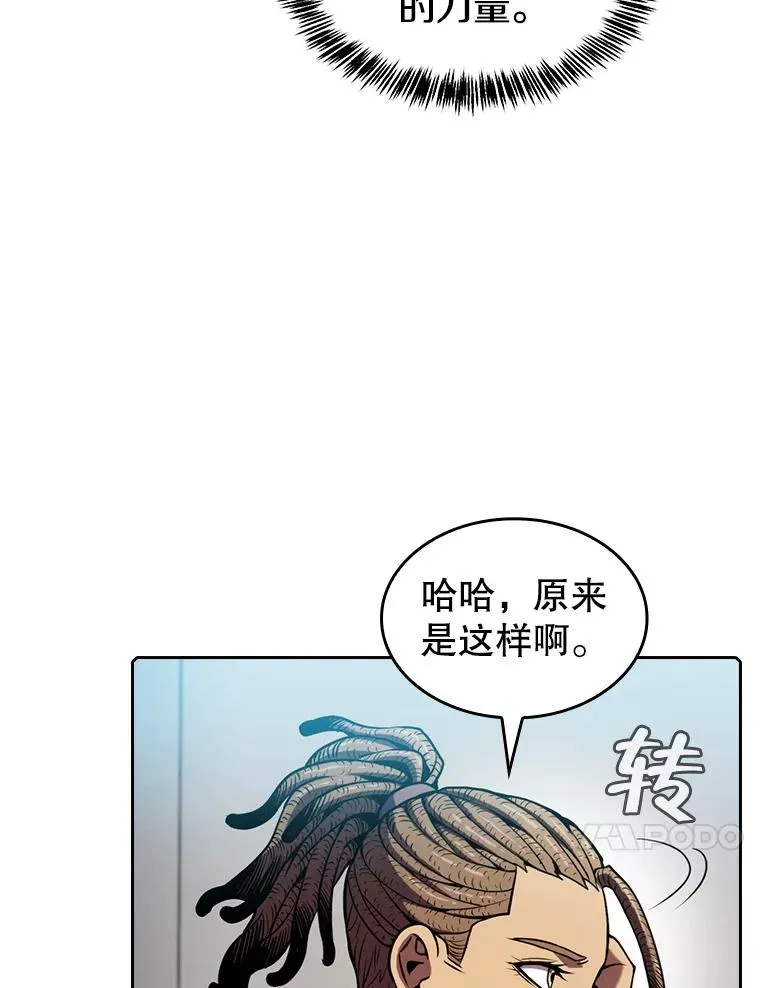 83.基础武功讲义23