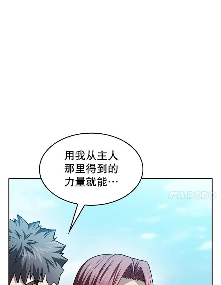 154.白金宫殿117