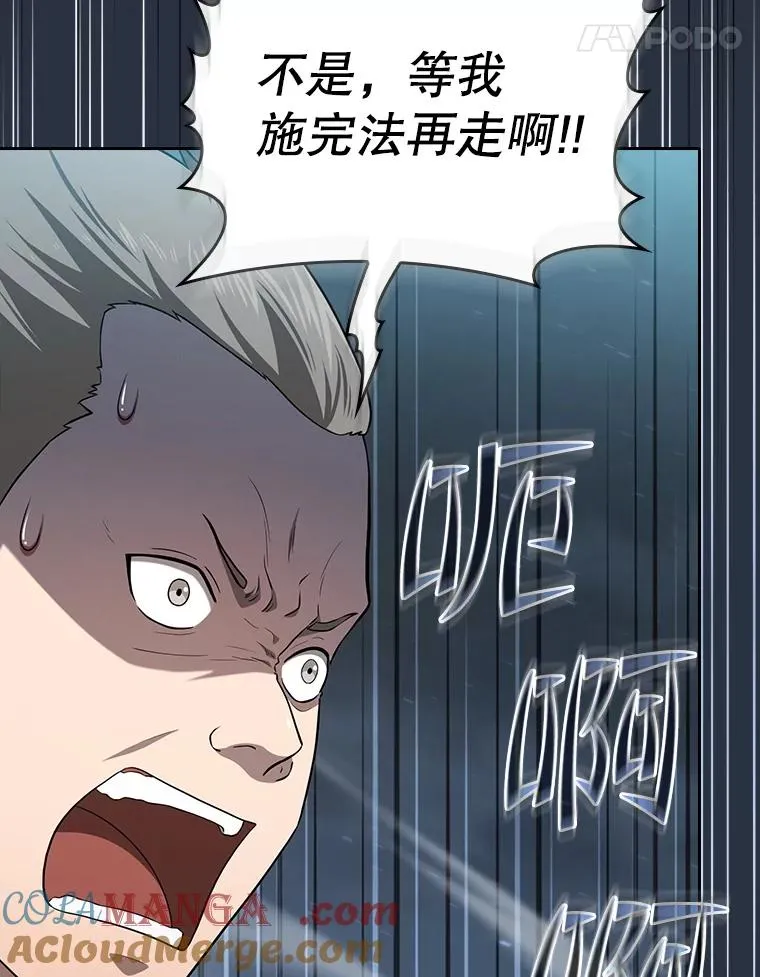 149.分身战术36