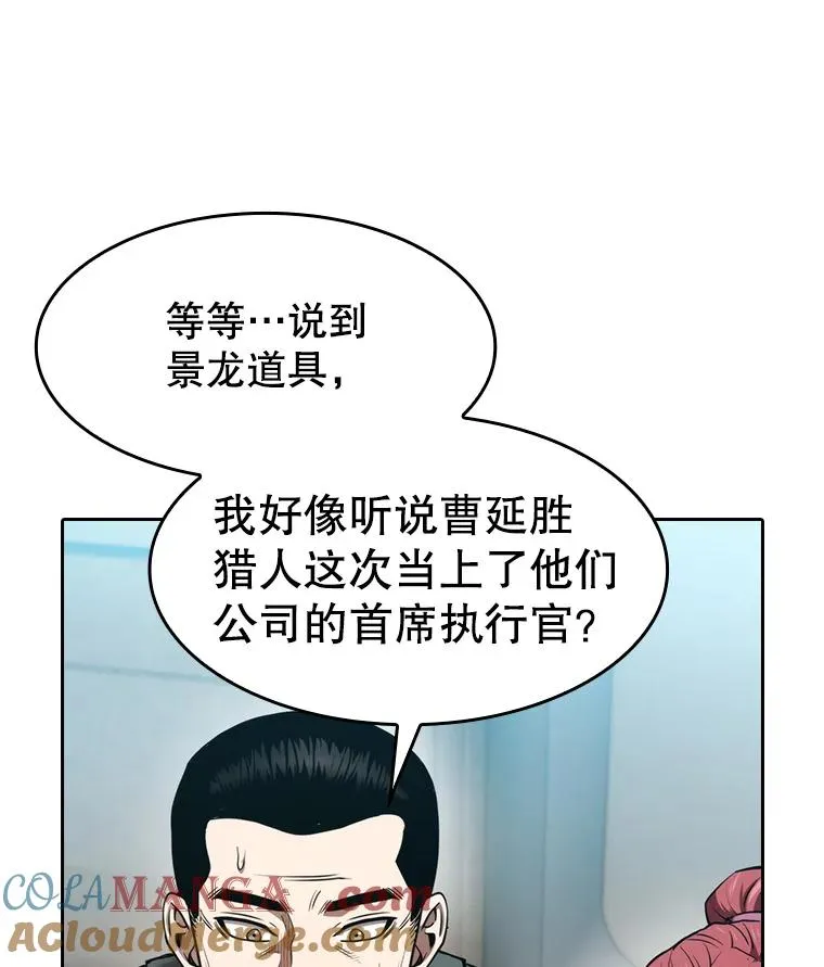 132.证词112