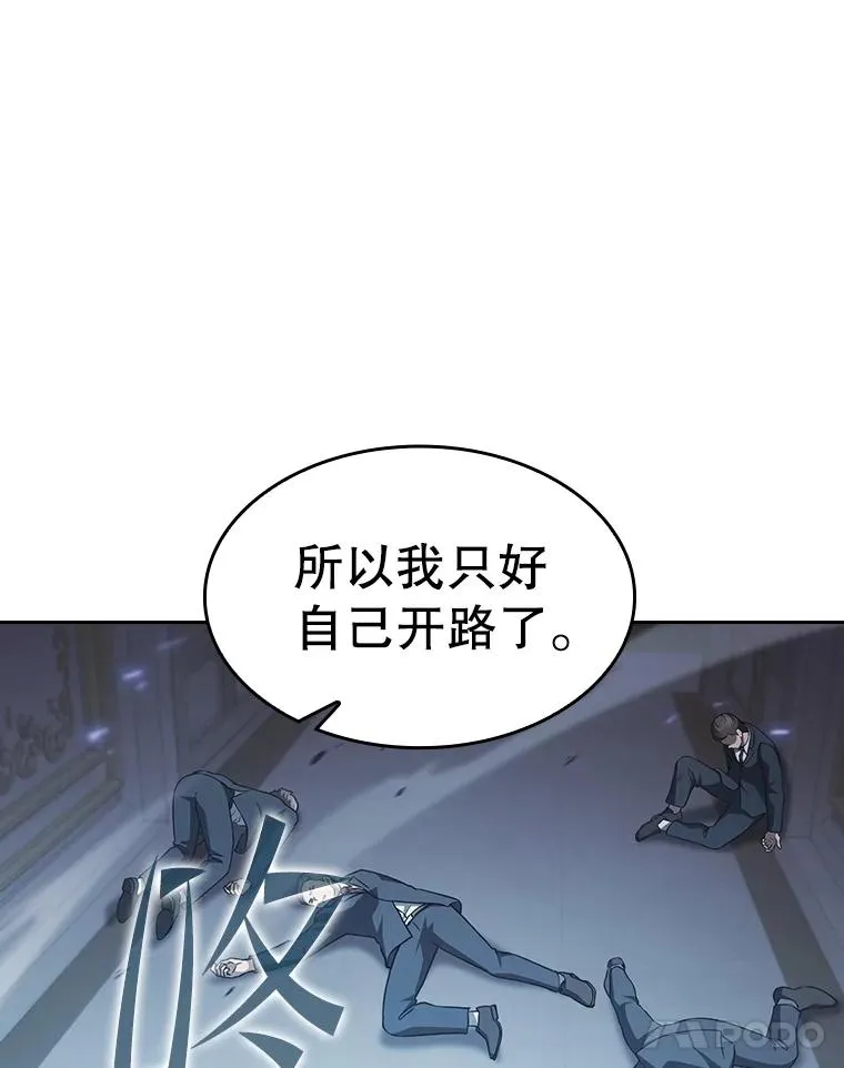 153.爱德华伯爵63