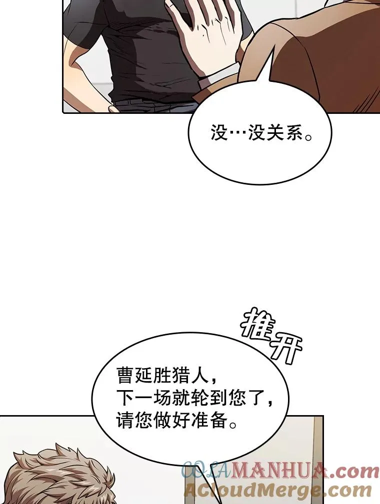 43.一招制胜48