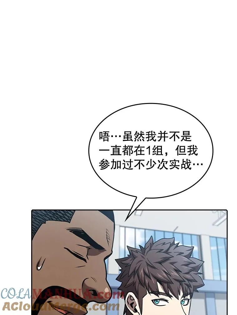 48.宣传武功69