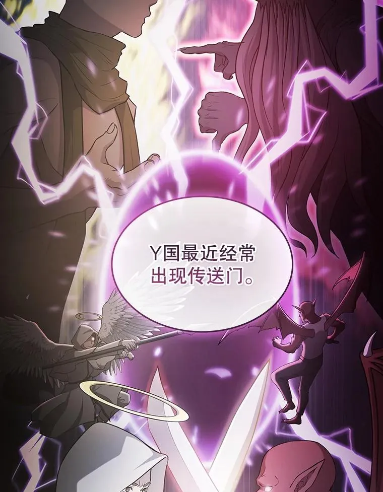 152.寻宝游戏107