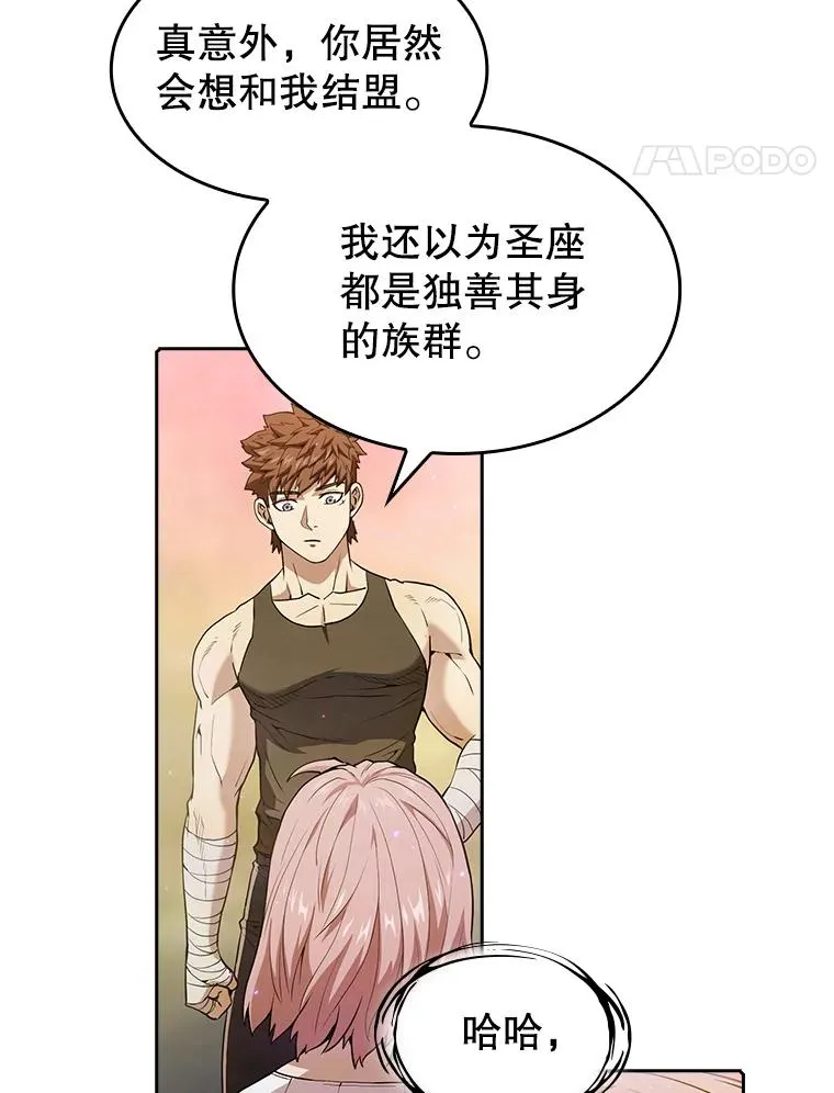 21.同盟34