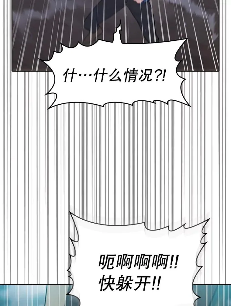 135.与鬼宿山作战18