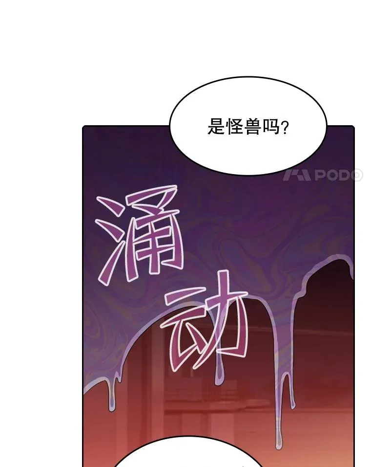 100.入伙87