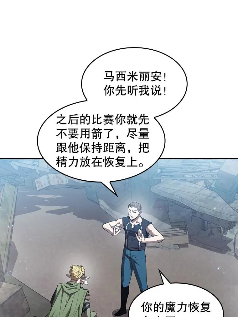 59.交锋85