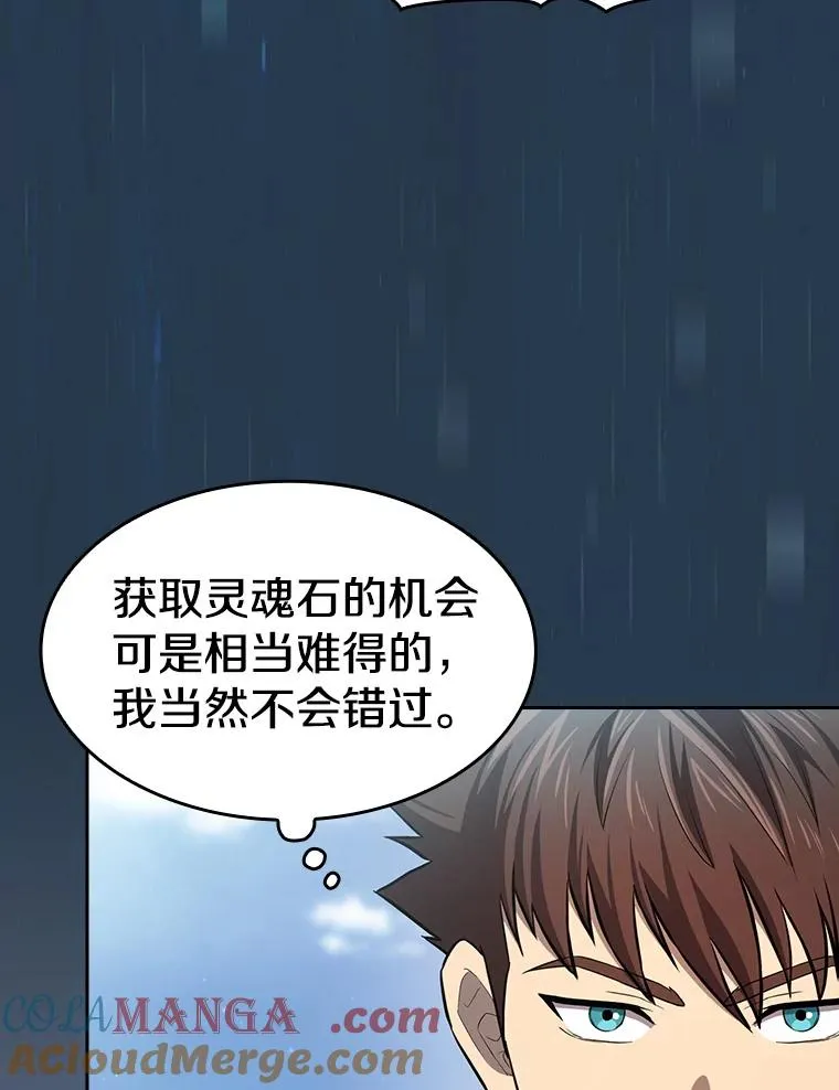 134.怪兽波动96