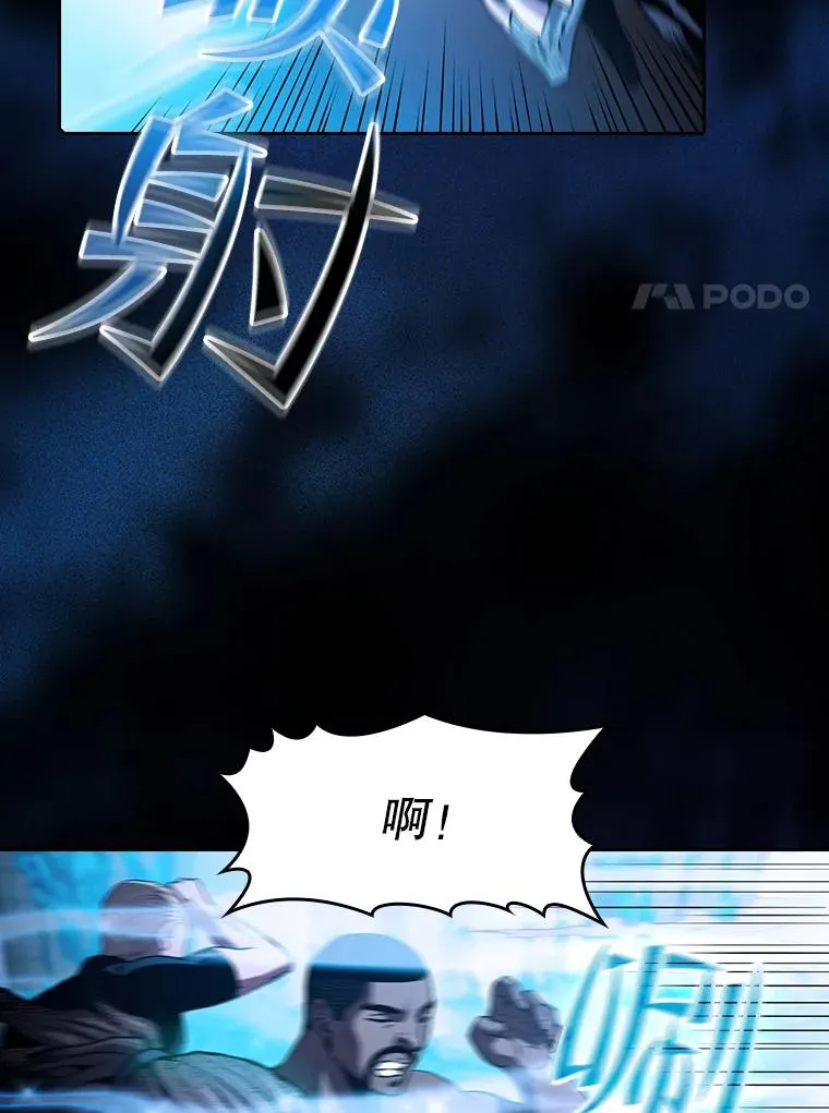66.无尽之塔地下城86