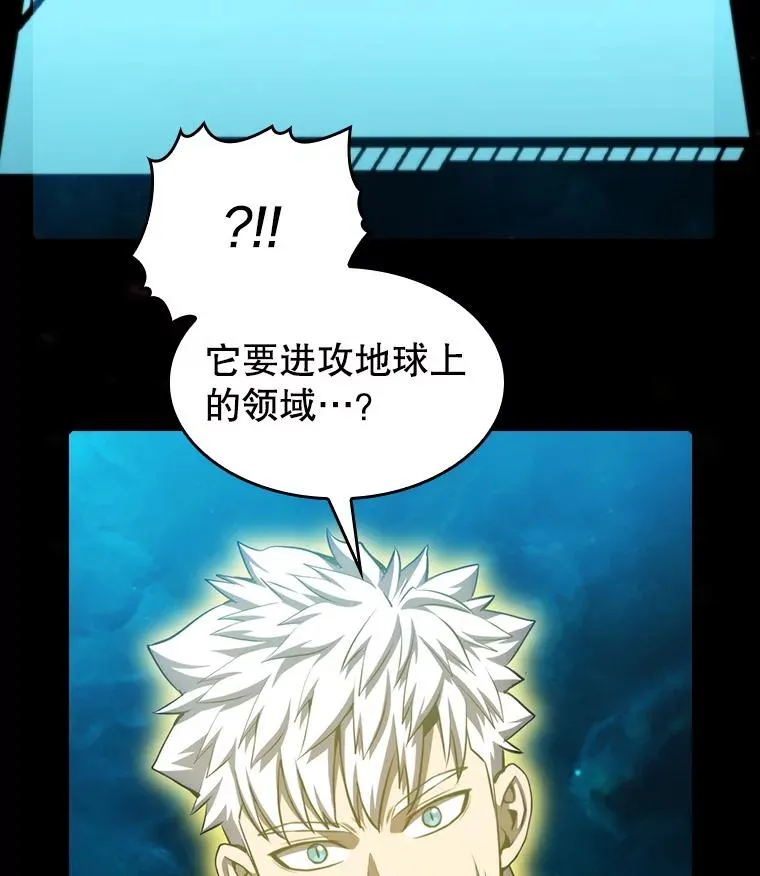 117.F国危机1
