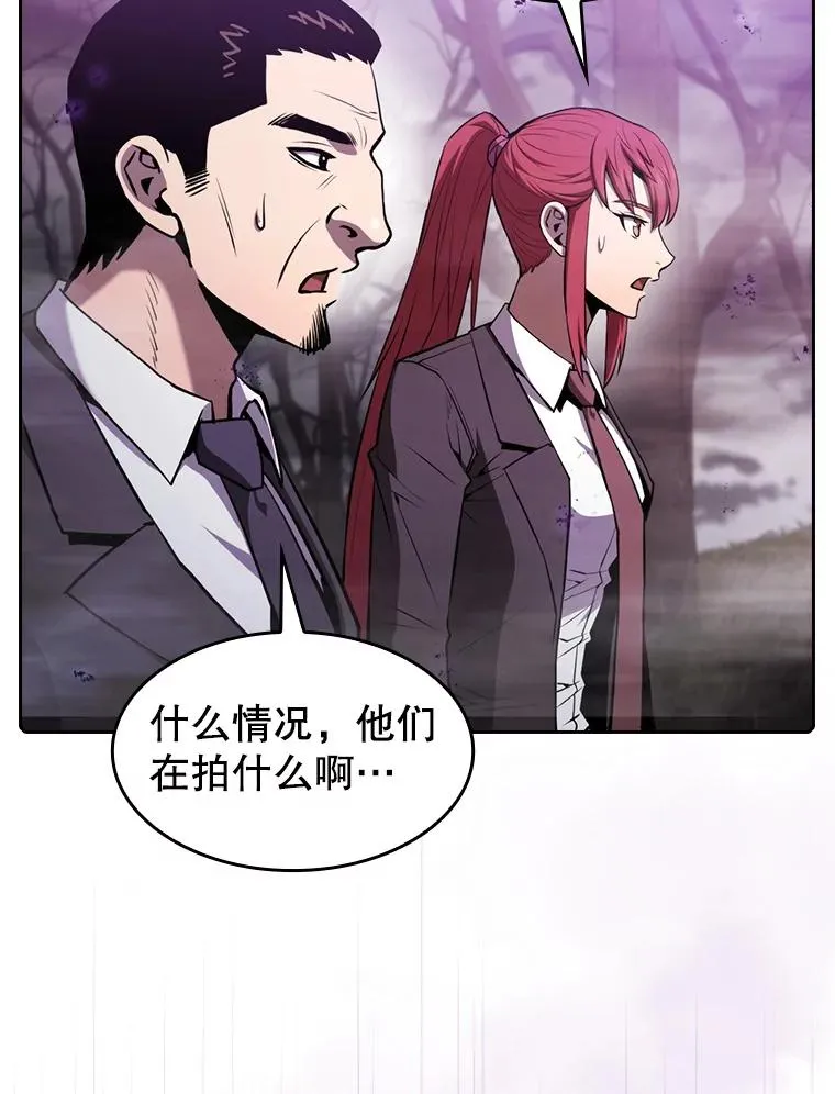 90.危机解除21