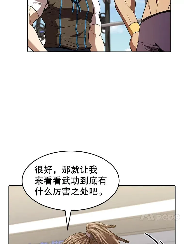 46.初入战队23