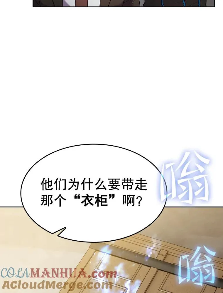 100.入伙72