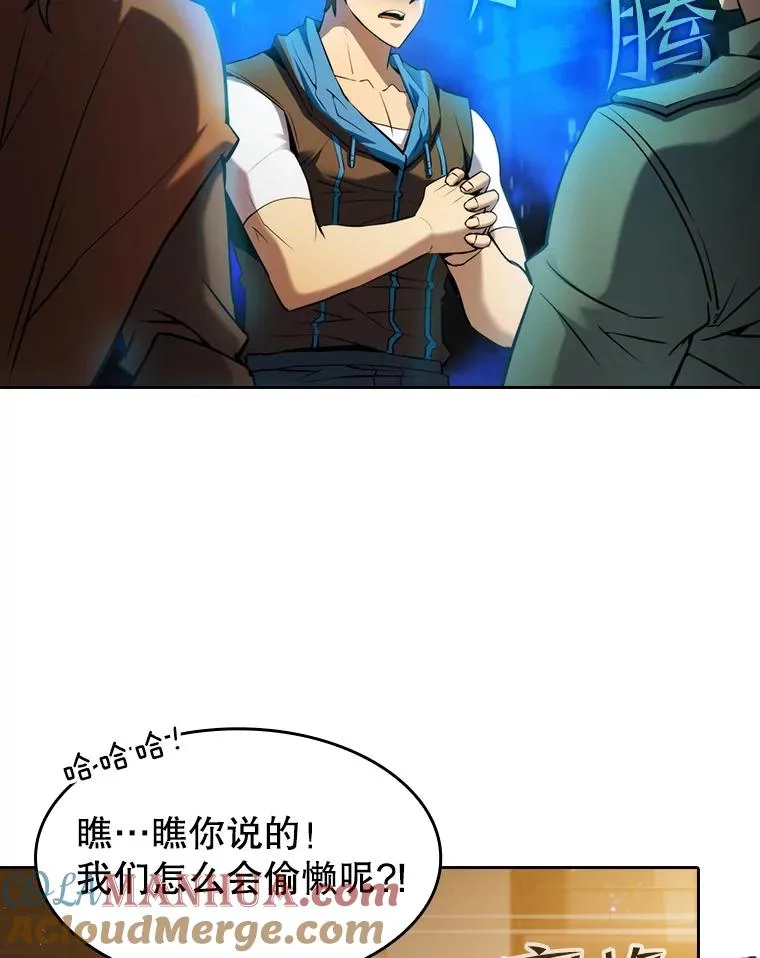 119.营救F国总统（2）16
