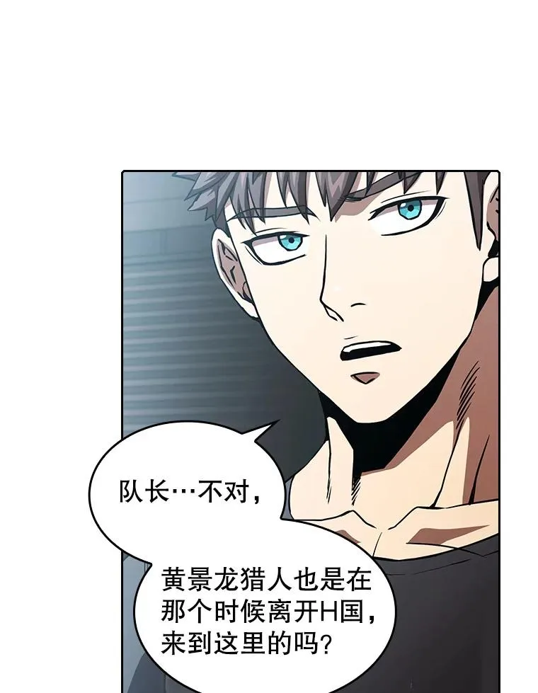 38.故友重逢（2）54