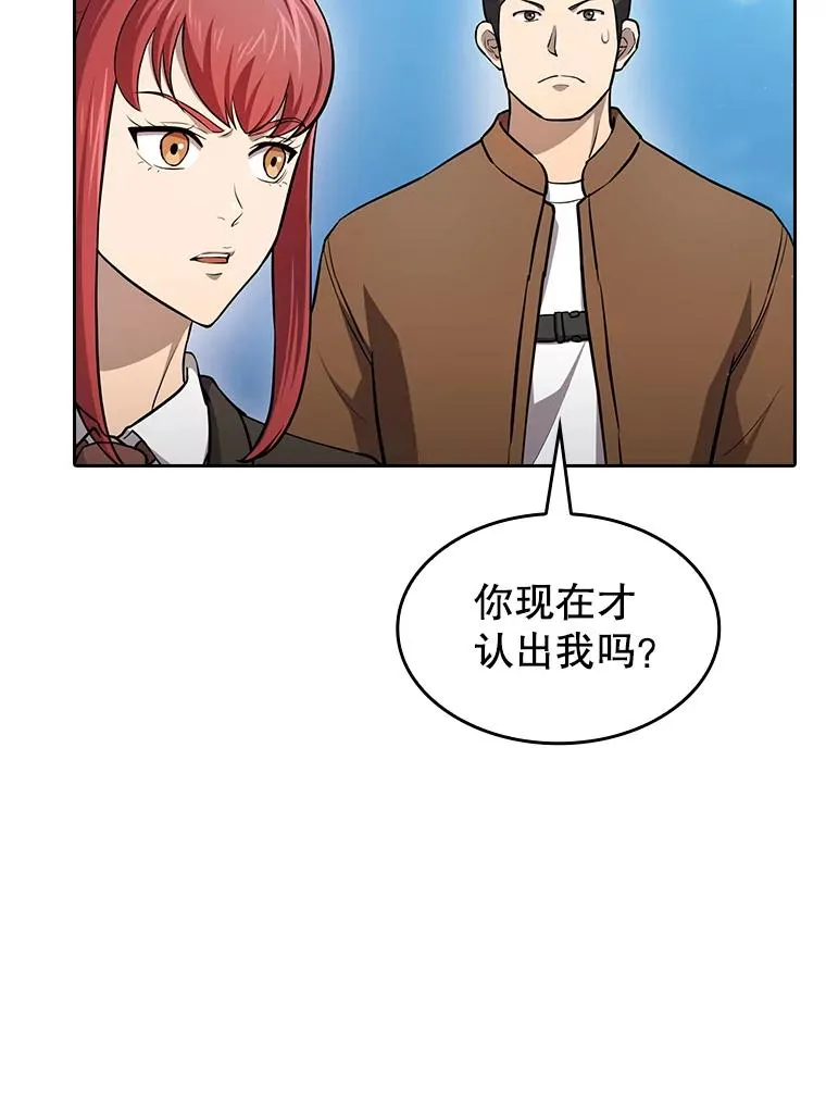 134.怪兽波动37