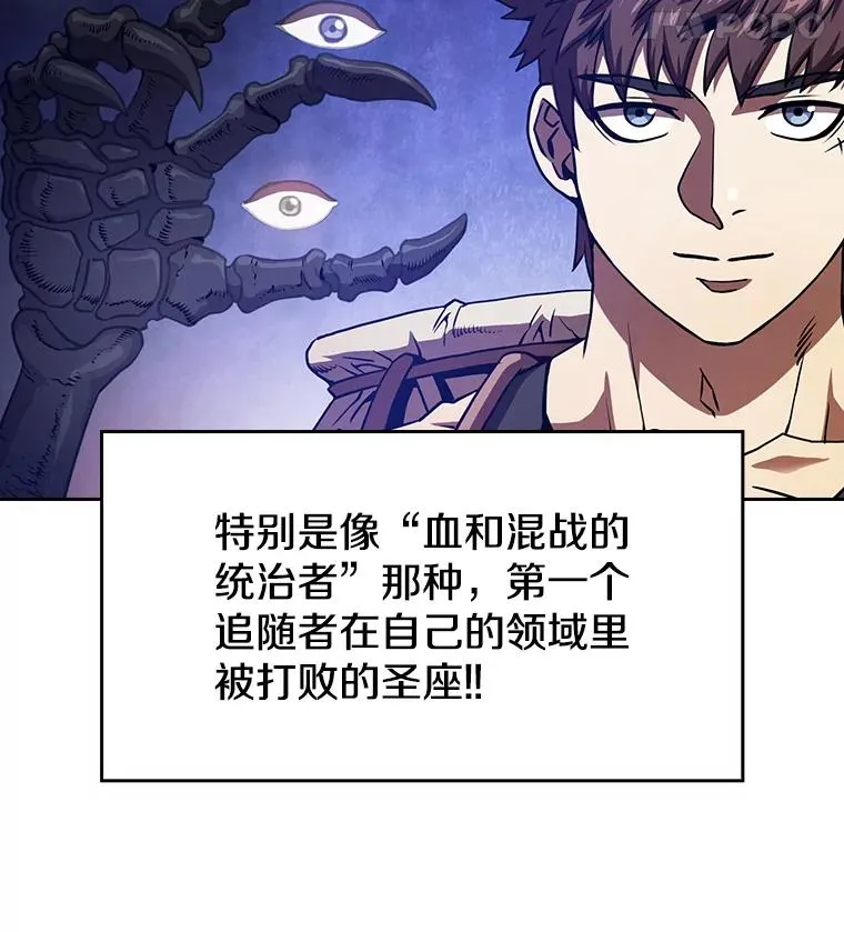 17.对战九头蛇131