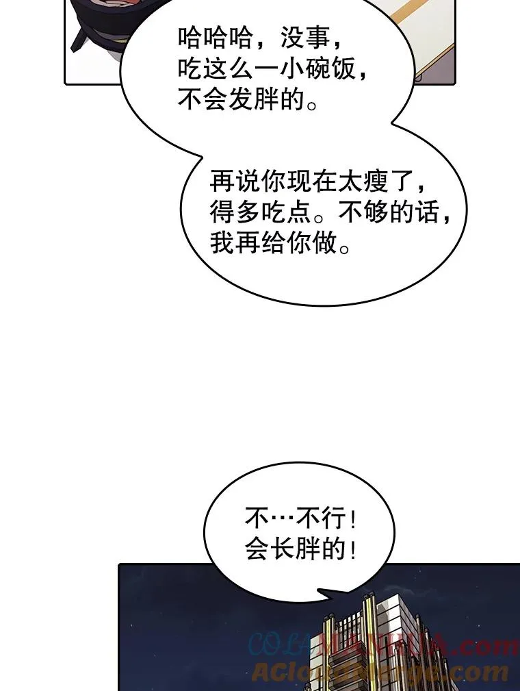 45.无人应战28