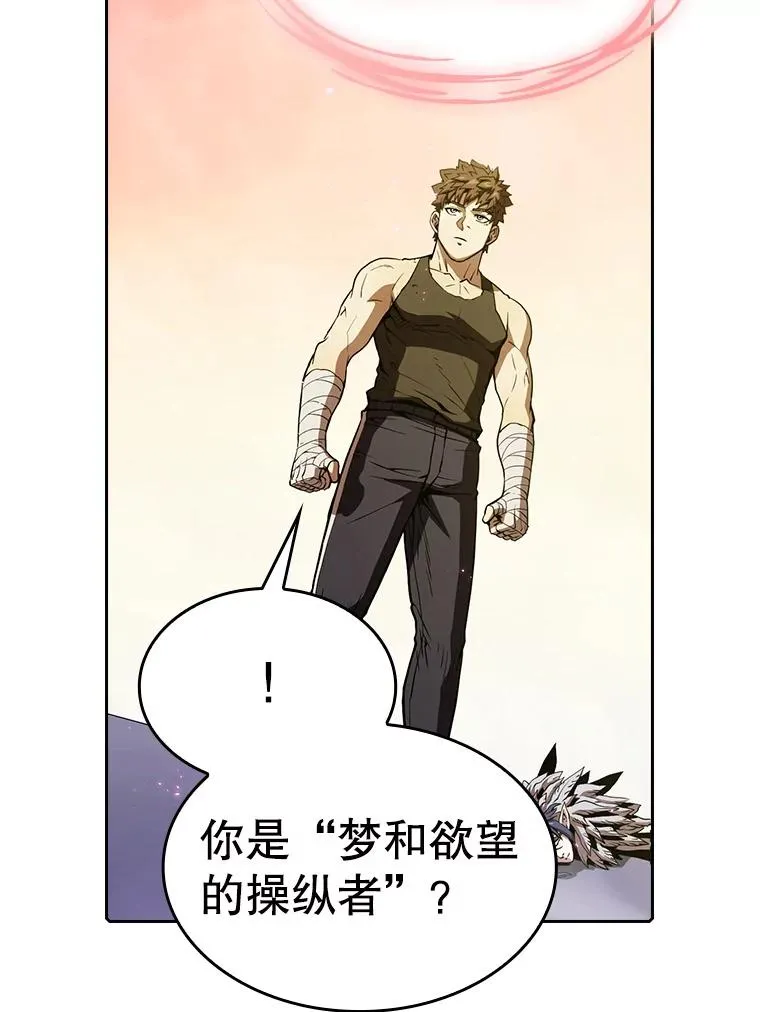 20.梦魔109