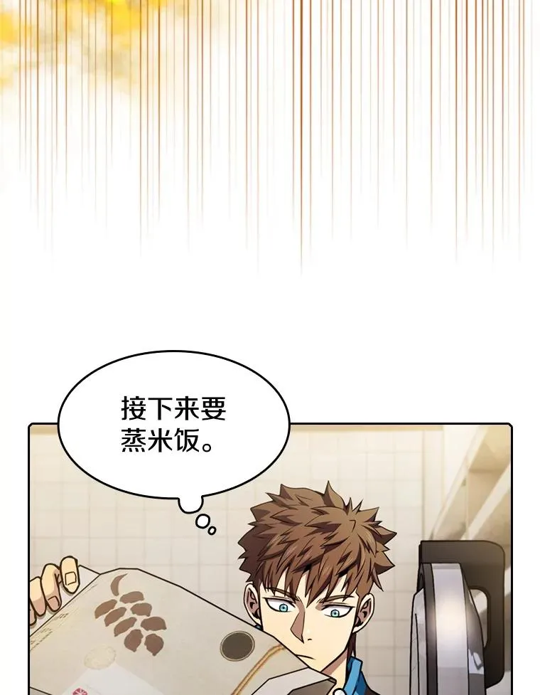 86.当灾难来临前45