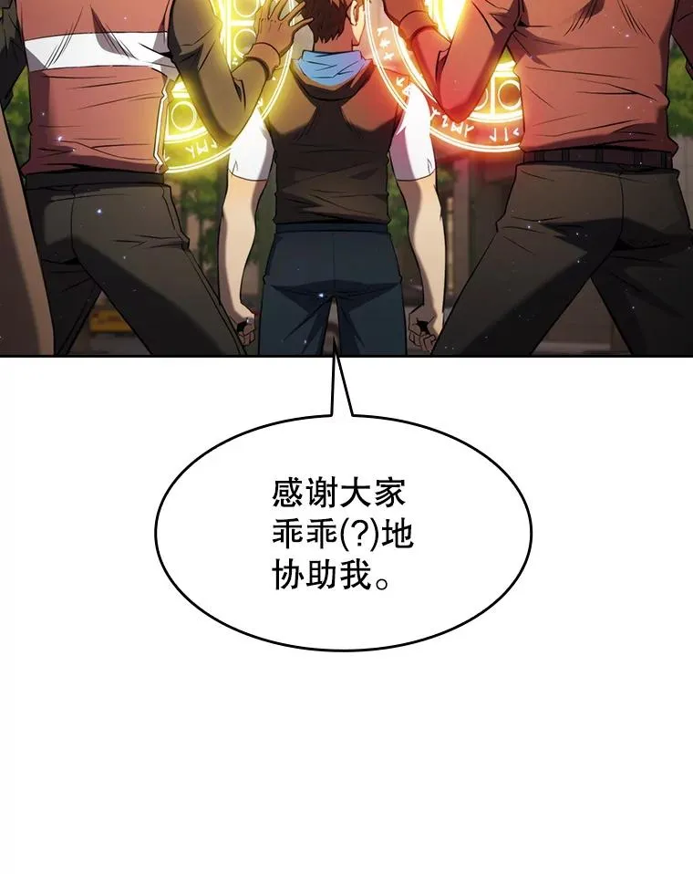 119.营救F国总统（2）19