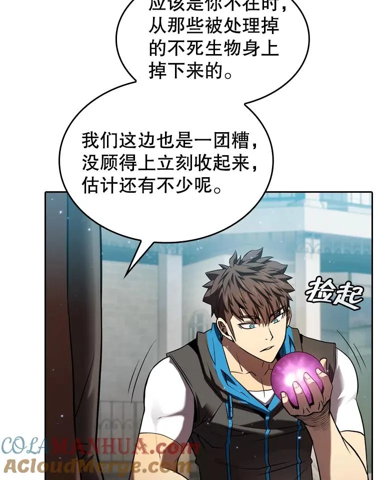 124.意外获得的支配权48