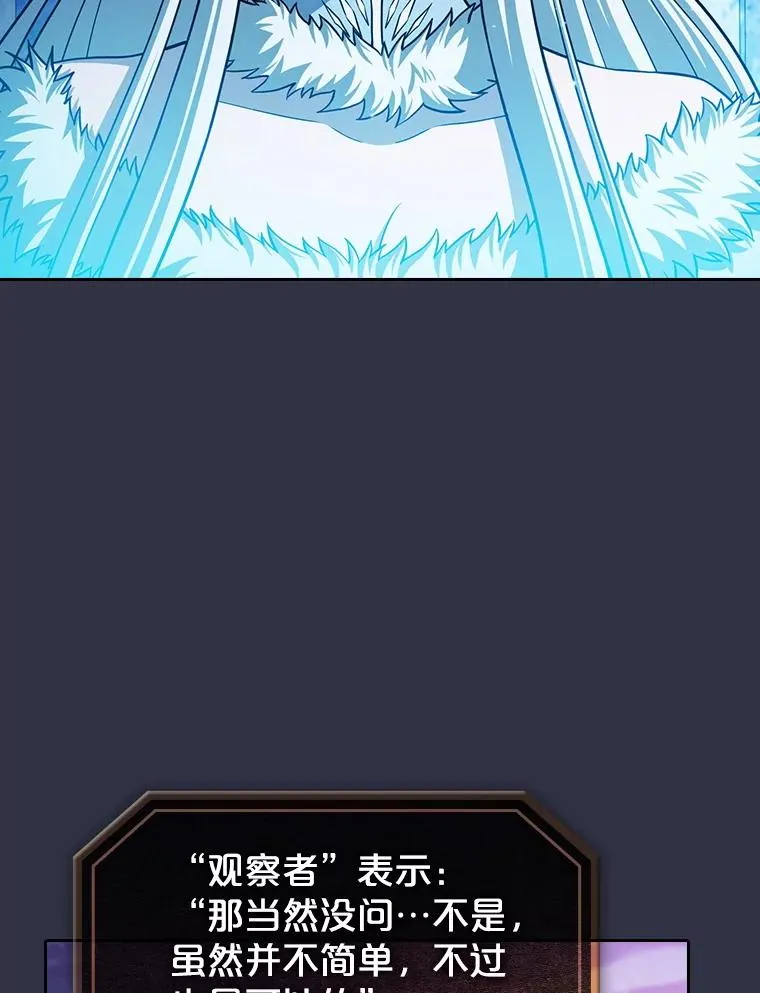 159.成功结盟34