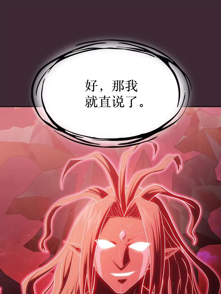 136.败将的提议94