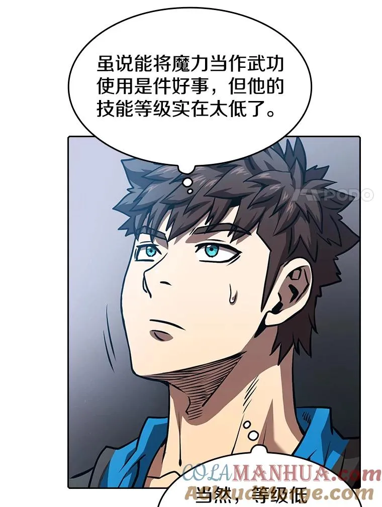48.宣传武功60