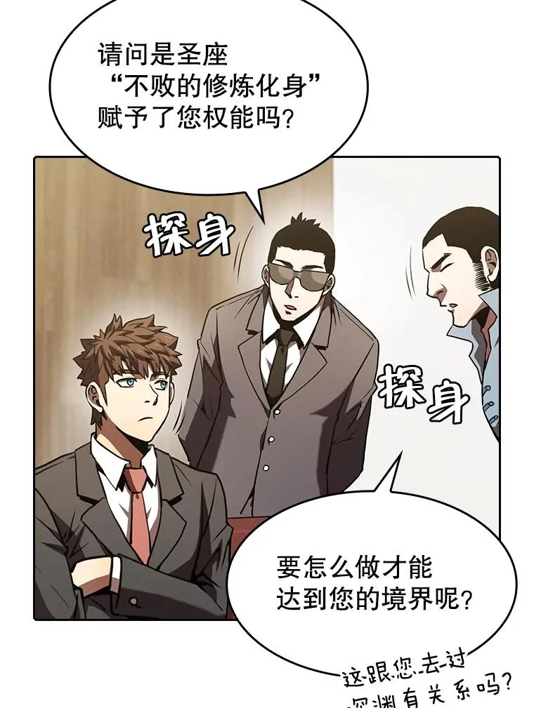 54.亲自上阵35