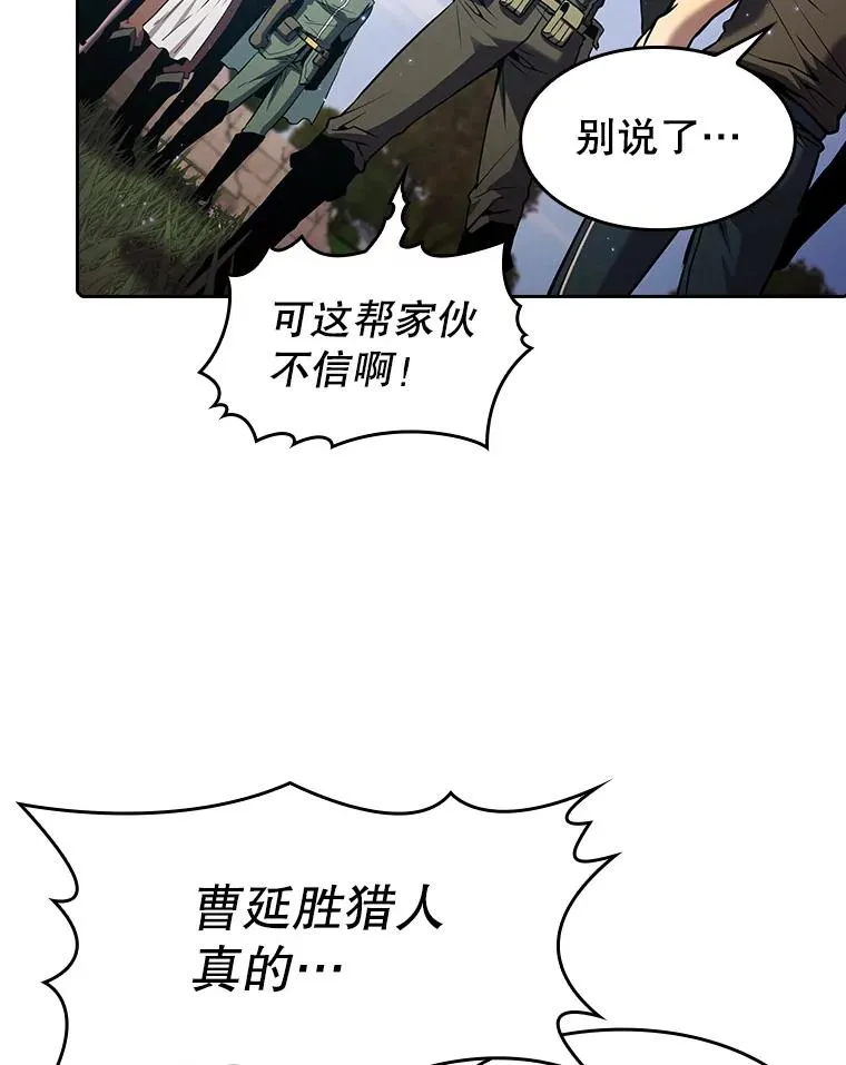 69.盛情款待11