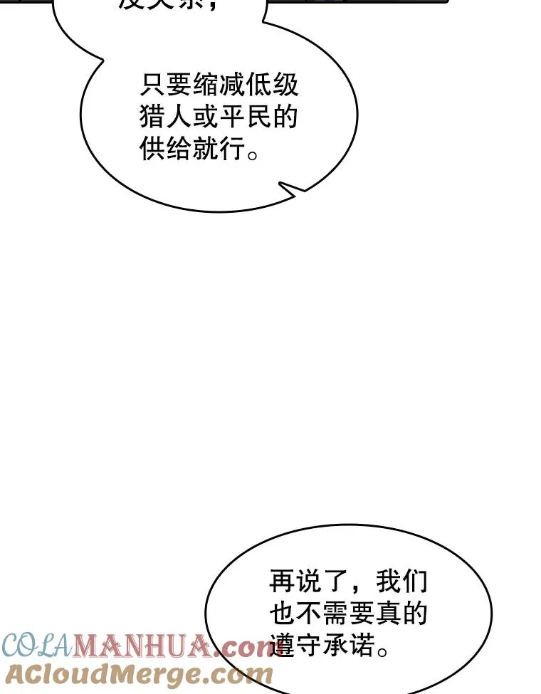 109.招待H国队104