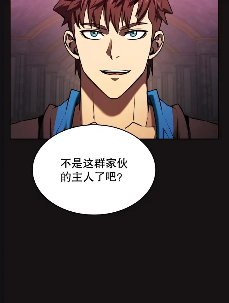 123.“自投罗网”（2）77