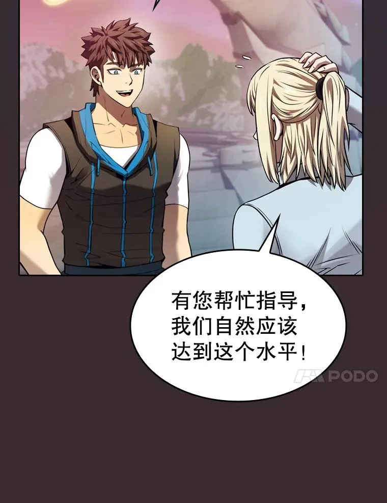 126.深渊人59
