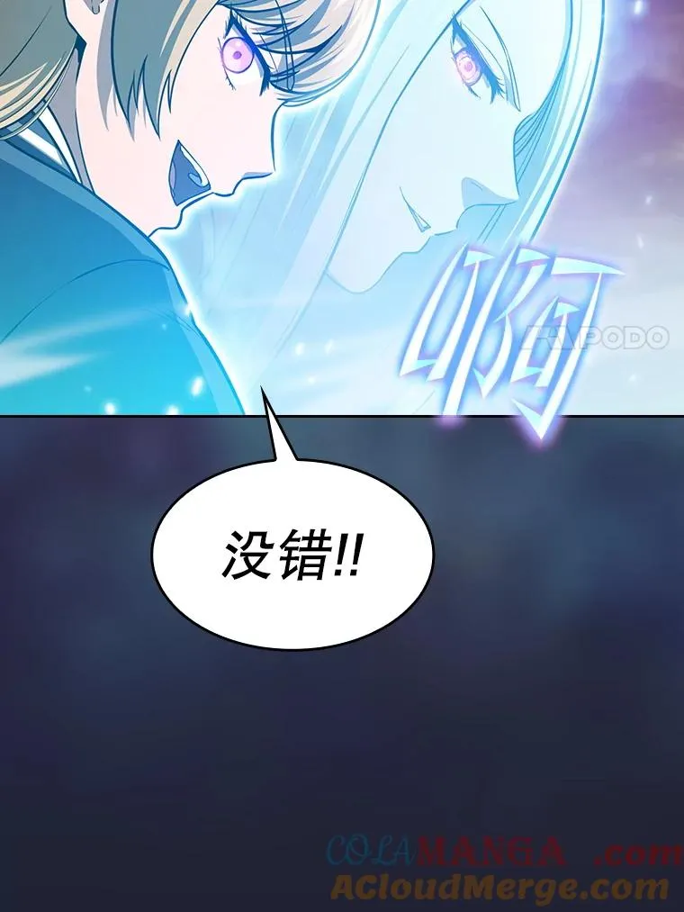 160.轮番上阵96
