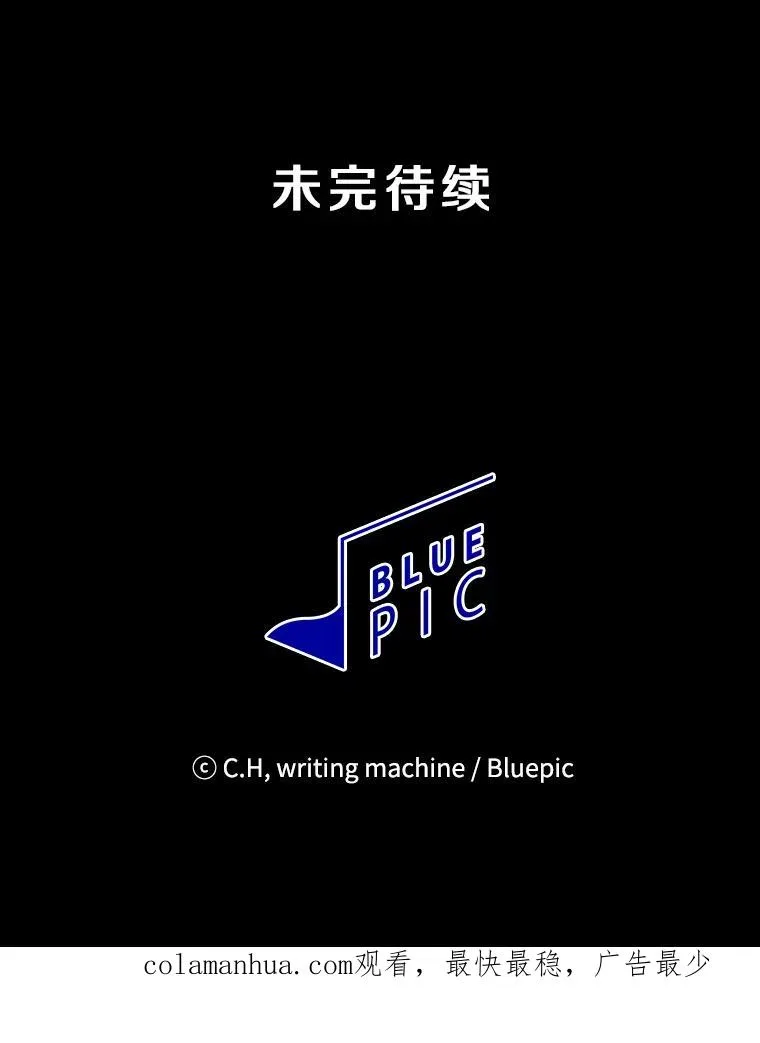 9.恶魔客栈103