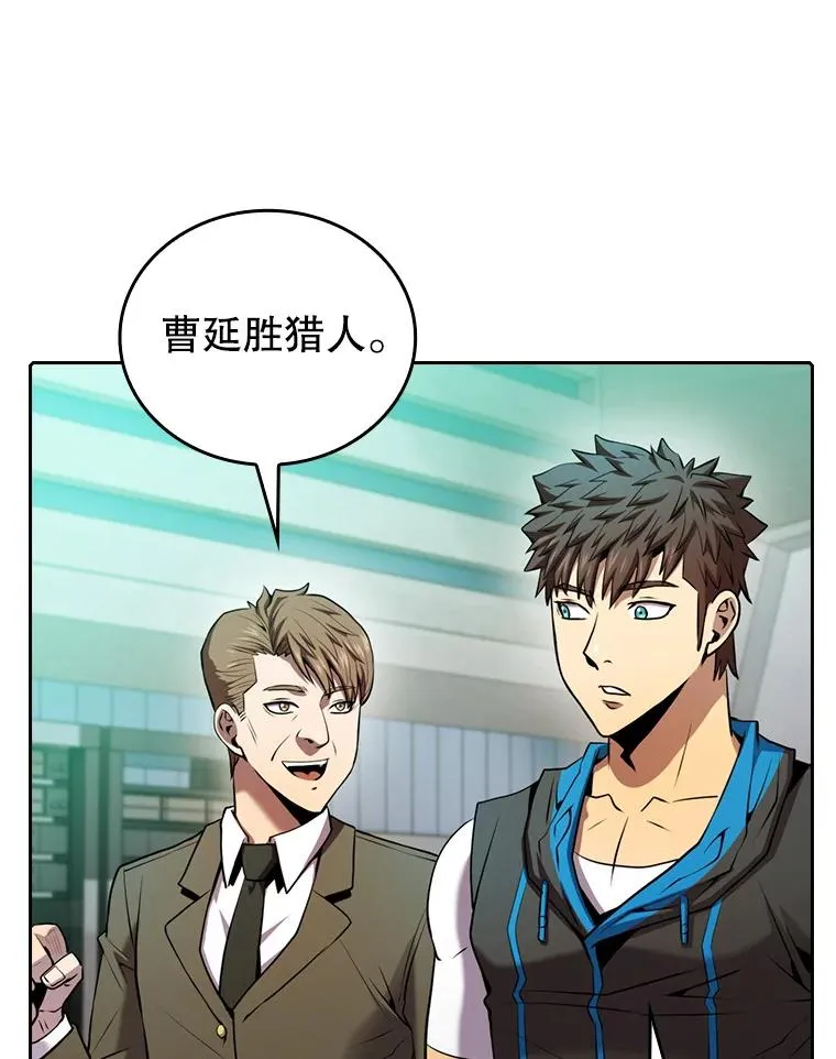 93.阮宝的邀请79